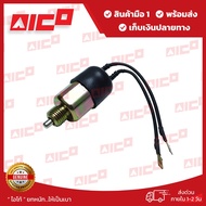 สวิทซ์ไฟถอยโฟล์คลิฟท์ H20J02 FL01M15 60919-N0044 อะไหล่รถโฟล์คลิฟท์/รถโฟล์คลิฟท์/อะไหล่โฟล์คลิฟท์/โฟ