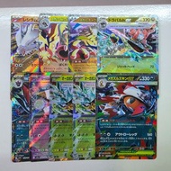set走不散賣 日版 m2a  rr ex卡 超級進化  特別組合 寶可夢 Pokemon card 卡 寵物小精靈 sv8a m2 m2a 伊貝 伊布 莉莉艾 噴火龍 比卡超 耿鬼  25th 黑 