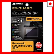 HAKUBA EX-GUARD Digital Camera LCD Screen Protector Film for Panasonic LUMIX S1II / S1IIE / S1RII / 