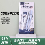 Pet Toothpaste Pet Tooth Cleaning Kit Dog Cat Cat Toothpaste Kit Pet Toothbrush