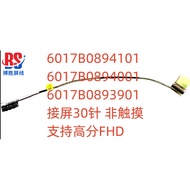 Hp hp 740 G5 745 840 845 g5 ZBOOK 15U G6 Screen Cable 6017B0894101