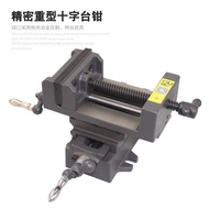 Small Vise 4-Inch American Flat-Nose Pliers Vise Dedicated Cross 6 Precision 10cm to 17cm Bench Dril