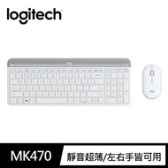 [可換］羅技 MK470 超薄鍵鼠組 白色