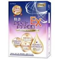 第三代升級版 妍美会葉黃素滋養倍效膠囊EX 添加B群 初萃魚油 (30粒/盒) 妍美會