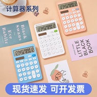 calculator cute mini calculator Business Office Learning Calculator Multifunctional Portable Cute Sc