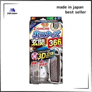 Dainippon Pyrethrum Mushi Connors Entrance 366 Days Odorless Insect Repellent Net Insect Repellent H