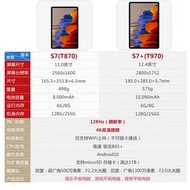 Samsung/Samsung SM-T870 Tablet PC tab S7/s7+Office 5G41cm Game Eating Chicken S6