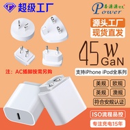 GaN Gallium Nitride PD45W Convertible pins PD Charger Multi-protocol Fast Charger PD Power Adapter