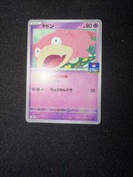 日版ptcg promo 呆呆獸