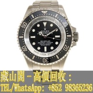 【藏山閣】實體門市 免費上門 高價回收 ROLEX 勞力士 鈦鬼王 鈦鬼皇 DEEPSEA CHALLENGE 深海挑戰型 126067-0001 鈦鬼皇 RLX 鈦金屬  手錶 勞力士ROLEX 刁