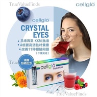 【Ready stock】原裝盒子 cellglo Crystal eyes 水晶眼 cellglo crystal eye 水晶眼睛1 盒20包 正品 lemon