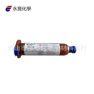 Security Lens UV Glue Shadowless Glue UV Glue Quick-Drying Optical Camera UV Glue UV Glue High-Stren