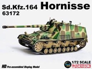 鐵鳥迷*新品現貨*威龍DA63172德國Sd.Kfz.164胡蜂式驅逐戰車Hornisse模型1/72成品
