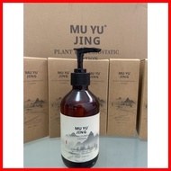 ☈ ◇ ∇ MU YU JING Plant Bacteriostatic Lotion 100% Original