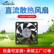 SNOWFAN 5CM 5010 5v Cooling Fan DC Brushless YY5010H05S Silent 50 * 50 * 10MM