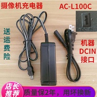 Suitable for Sony Camera HXR-MC1500C MC2500 NX3 NX100 Power Adapter Direct Charger