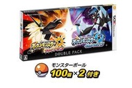 【全新未拆】任天堂 3DS 精靈寶可夢 神奇寶貝 POKEMON 究極之日 究極之月 雙重包 中文版 日版 日本機專用