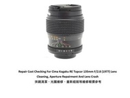 Repair Cost Checking For Cima Kogaku RE Topcor 135mm F/2.8 (1977) Lens Cleaning, Aperture Repairment