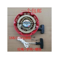 B. b. Discount Sale Gasoline Generator Accessories 152F 168F170F 188F190F Pull Disc Wiper Microculti
