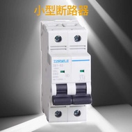 Air Conditioning Main Gate