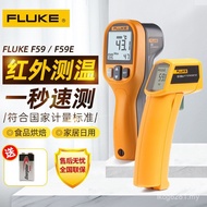 Household Oil Temperature Measurement Temperature Air Conditioning fluke Laser Thermometer Infrared 