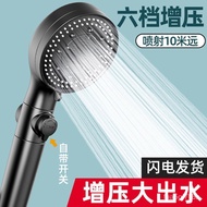 🚓Supercharged Shower Head Hand Held Shower Set Shower Bath Bath Heater Pressurized Shower Head Bath Water Heater