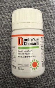 Doctor's Choice 醫之選補血配方（鐵質 +維他命C)