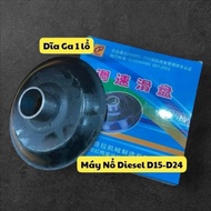Speed governor - 1-hole engine plate D12 - D30