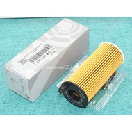 11428575211BMW B48 ENGINE OIL FILTER IMPORT AHLSTROM FILTER