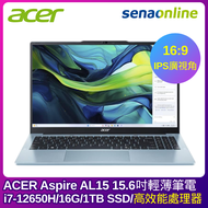 ACER Aspire AL15-71P-77PP 15.6吋輕薄筆電(i7-12650H/16G/1TB SSD/藍)