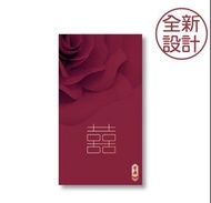 [$90] 連禮封 奇華餅家 金雅喜禮餅券 唐餅卡 (面值$110)