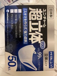 unicharm 超立體口罩 50個 中碼 日本製 現貨
