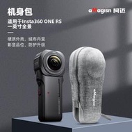 台灣現貨【現貨】aMagisn阿邁Insta360 ONE RS一英寸全景機身包 收納包  露天市集  全台最大的網路購