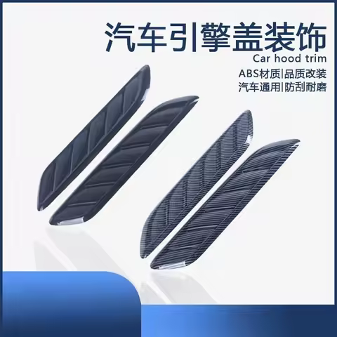 Car Bonnet Hood Scoop Decoration Cover For BMW E60 F10 F20 F30 Peugeot 206 207 Ford Focus MK2 Audi A