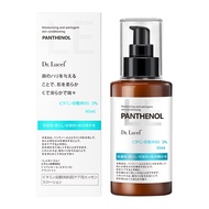 Dr. Lucel Retinol Lotion 0.4% 90ml + Vitamin C Lotion 7.5% 90ml + Pro-Vitamin B5 Lotion 2% 90ml ชุด 