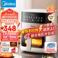 美的（Midea）空气炸锅 免翻面 可视 家用大容量 6.3L 炸烤箱一体 多功能 不沾易洗 不用翻面 KZC6381