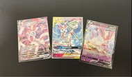 繁中  仙子伊布 set