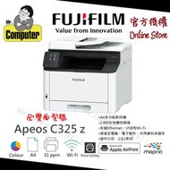 富士膠片 - (100%行貨) 全自動* 4合1多功能鐳射打印機 Apeos C325z (雙面打印/ 雙面影印/ 雙面掃描/FAX) (保證FUJIFILM原裝行貨, FUJIFILM原廠上門保養)