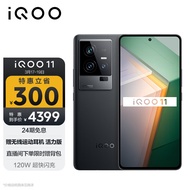 vivo iQOO 11 16GB+256GB 赛道版 第二代骁龙8 2K 144Hz E6全感屏 120W闪充 自研芯片V2 5G电竞手机iqoo11