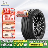 米其林（MICHELIN）汽车轮胎/电动车新能源轮胎 225/55R18 102V 浩悦四代 PRIMACY 4