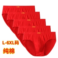 Source Big Red Briefs Year Red Blessing Character Mid-Waist Pure Cotton Breathable Red Trousers 26.1
