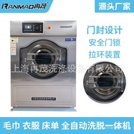 Hotel Bed Sheet Washing Machine15Kg Fully Automatic Washer-Dryer Combo25Large industrial washing mac