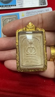 阿贊多 屈傑猜優 崇迪 附smk驗證卡