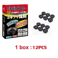 【12pcs】Cockroach Japanese cockroaches killer ant killer ants killer bait 蟑螂药 cockroaches trap cockro