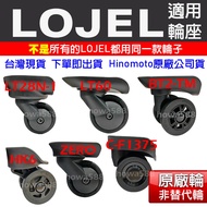 ️ Invoices Available~LOJEL, COSSACK, LEGEND WALKER, MOM, Audi, Crocodile Luggage Wheel ZERO/CF1375