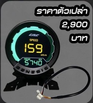 (ล็อตใหม่ ของแท้100% )CAG GENESIS เกจจอสีรุ่นใหม่ วัดค่าได้ครบๆ จอในจอเดียว รับประกัน1ปี