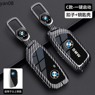 Metal Car Remote Key Case Cover Shell For BMW 7 Series G70 G09 XM U06 G81 M3 2023 i7 X7 G07 LCI iX I