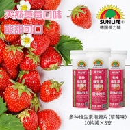 3-Piece Pack German Multivitamin Effervescent Tablets Supplement VC Vitamin B1B2B6 Family-Family Sta