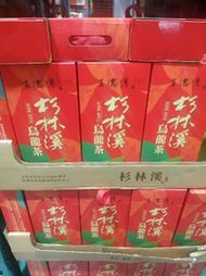 王德傳 杉林溪烏龍茶冬茶