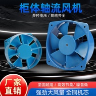 Jiefei 150FZY Welding Machine Distribution Cabinet Axial Fan 200FZY2-D/4-D/7-D Cooling Fan 220V380